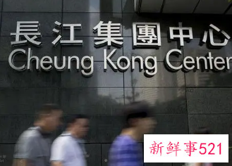 李泽钜透露正在研究英国一大项目