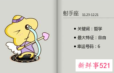 12星座喜欢哪些颜色