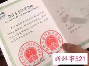 2022初级会计证报名截止时间