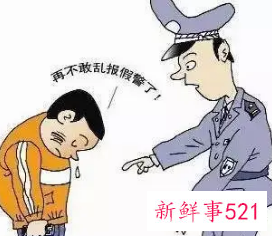 公然侮辱他人可以报警吗