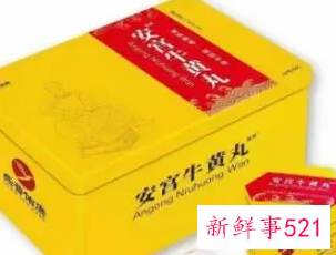 脑梗吃了一粒安宫牛黄丸