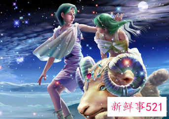 白羊座都是美女吗