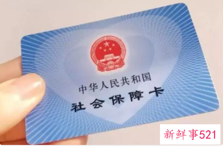 在北京交过社保后来断了能重新续吗