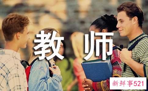 教师观看《人民的小康》心得