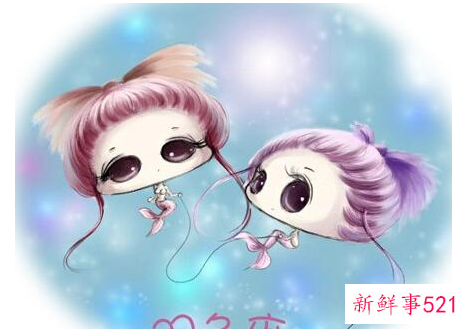 十二星座的一生命运如何呢