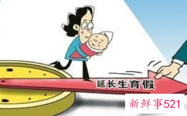 孕8月休产假还是病假