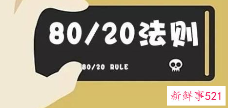 怎样做好时间管理