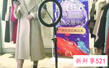 拼多多直播卖货怎么运作全流程