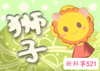 气场很强的星座女