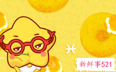 双鱼男会默默暗恋吗