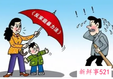 丈夫限制妻子花钱要注意！或将构成家暴