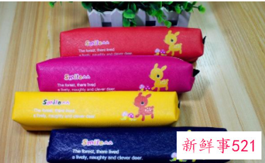 十二星座的公主文具盒