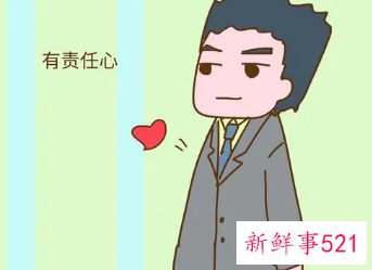 关于责任心的感想