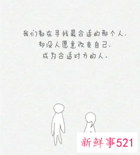 满眼都是你的爱情短句