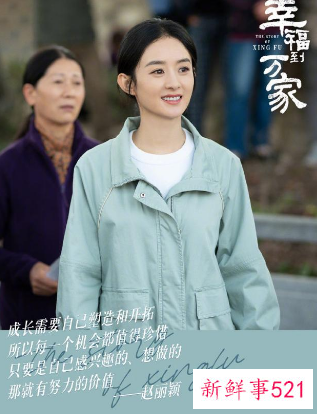 《幸福到万家》什么时候播