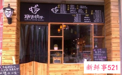 30平米小店做什么生意好