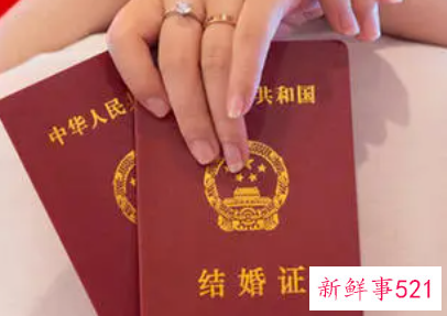 结婚领证日子怎么选