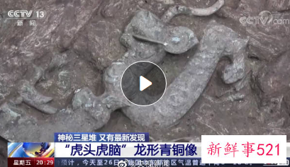 三星堆有几个坑