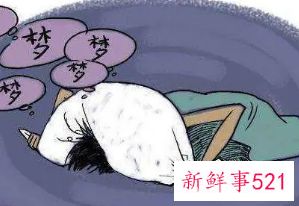 女人梦见不干净的东西