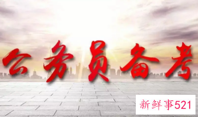 2022山西省考面试时间