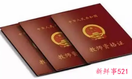 教资面试时间下半年