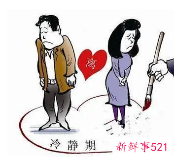 离婚冷静期怎么挽回老公