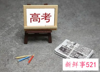 2022河南高考时间确认