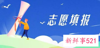 2021年福建高考一分一段表什么时候公布