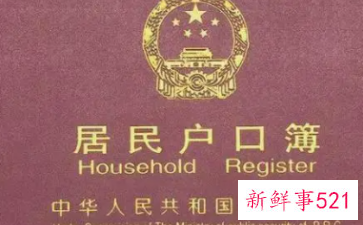 户口迁出一个人可立户吗