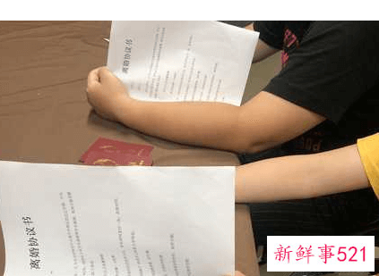 二婚不领证能不能分财产