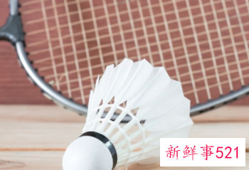 打羽毛球的十大好处