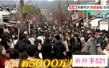 日本京都可能破产是什么原因