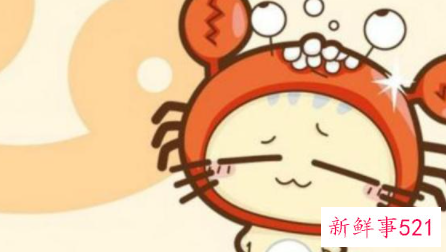 巨蟹座女的性格特点