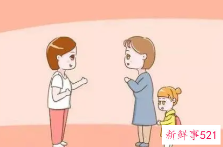 幼儿园教师和家长沟通的重要意义