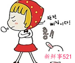 发火生气对身体的伤害