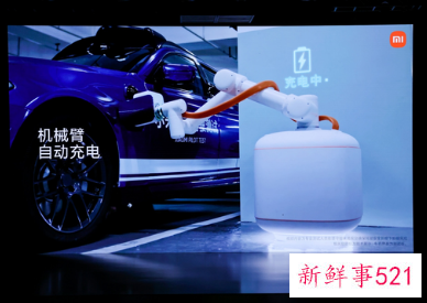 雷军透露小米汽车即将投放140辆自动驾驶测试车