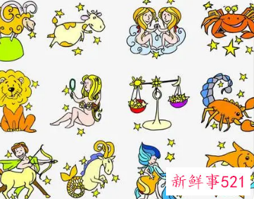 十二星座和谁结婚