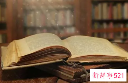 名人传读后感500字