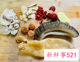 海参和花胶炖鸡汤的做法