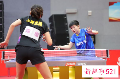 乒超陈梦爆冷不敌17岁小将