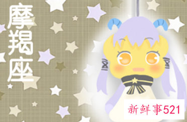 十二星座和谁结婚