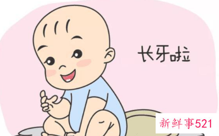 宝宝出牙晚怎么办
