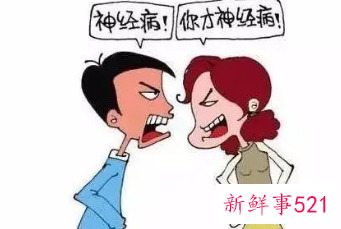 情侣之间吵架应该怎样正确解决