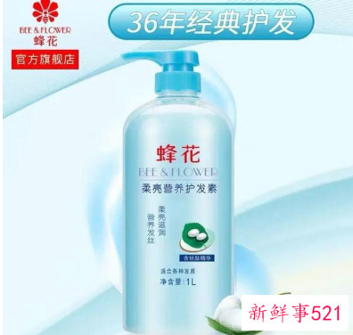 蜂花向全民征集新包装设计稿