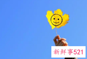 有负面情绪怎么办