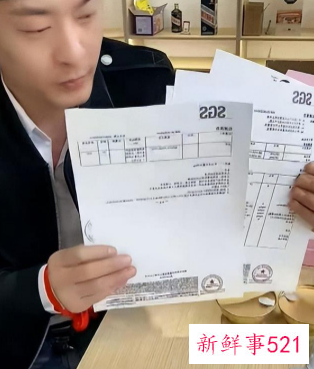 河南省消协起诉网红辛巴要求永封账号