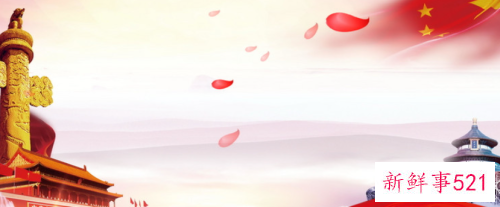 十一国庆节穿长袖还是短袖