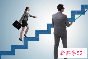 职场新人的缺点