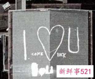 浪漫有创意的表白方式