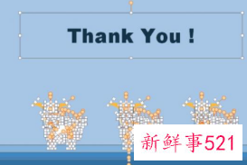 PPT结尾感谢语怎么写